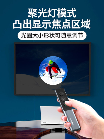 Whist G10 Page 펜 펜 디지털 레이저 레이저 펜 교육 올인원 기계 교육 도구 페이지 Turner Teacher Multimedia Green Light LCD 스크린 프로젝터 U 디스크 코스웨어 원격 제어 펜 충전 Whist G10 Page 펜 펜 디지털 레이저 레이저 펜 교육 올인원 기계 교육 도구 페이지 Turner Teacher Multimedia Green Light LCD 스크린 프로젝터 U 디스크 코스웨어 원격 제어 펜 충전
