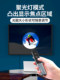 Whist G10 Page 펜 펜 디지털 레이저 레이저 펜 교육 올인원 기계 교육 도구 페이지 Turner Teacher Multimedia Green Light LCD 스크린 프로젝터 U 디스크 코스웨어 원격 제어 펜 충전 Whist G10 Page 펜 펜 디지털 레이저 레이저 펜 교육 올인원 기계 교육 도구 페이지 Turner Teacher Multimedia Green Light LCD 스크린 프로젝터 U 디스크 코스웨어 원격 제어 펜 충전