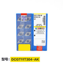 Krone Kors high gloss aluminum blade car blade wheel aluminum alloy blade DCGT11T304-AK