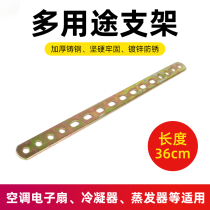 Automotive Air Conditioning Electronics Fan Fan Mounting Bracket Tank Heat Dissipation Net Condenser Fixed Bracket Retrofit Accessories