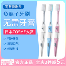 Japan kissyou negative ion toothbrush replacement brush head Children couple small head soft hair toothbrush without toothpaste