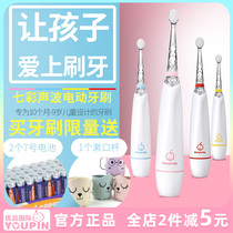 Japan babysmile baby childrens electric tooth luminous baby soft hair vibrating toothbrush with replacement brush head 0-3 years old