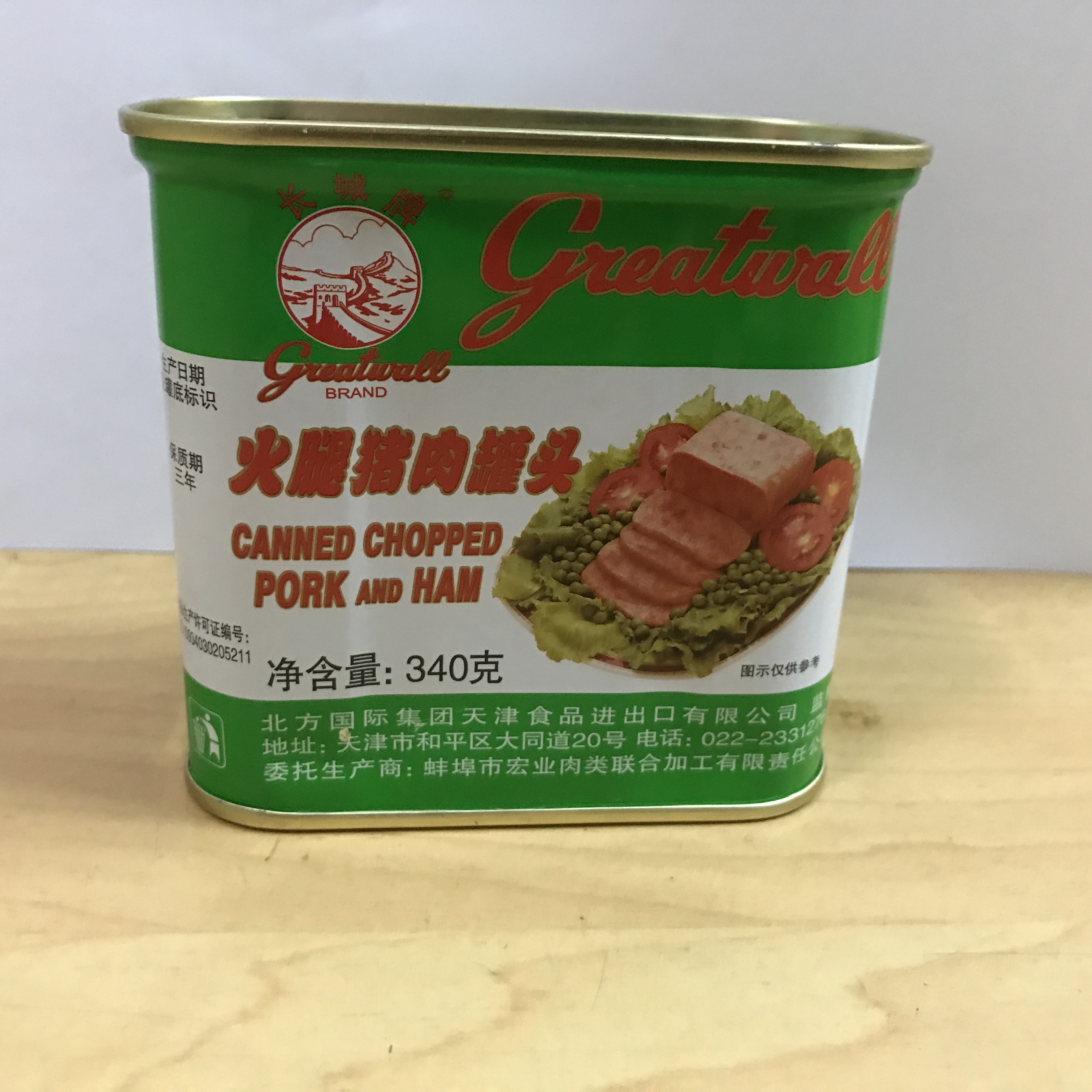 香港代购great wall/长城牌火腿猪肉肉罐头罐头小白猪午餐肉340g