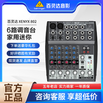 BEHRINGER Bailingda XENYX 802 6 Road tuning station professional mini-sung play stage performance