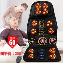 Spiral waist neck back spine car massager household full body cushion multifunctional electric pillow cushion