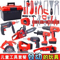 Childrens hardware toolbox set repair toys Simulation repair tools Woodworking engineer boy flashlight drill