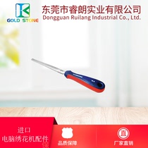 Embroidery machine accessories Embroidery machine special flat head flat file length 26cmRL0008