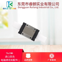 Tajima computer embroidery machine accessories original rail linear rail slider original linear rail RLT0638