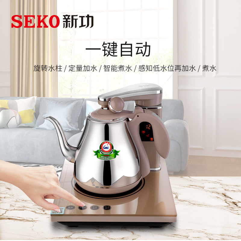 seko/xingong n67 automatic sheung shui electric kettle pumping kettle household tea set tea maker