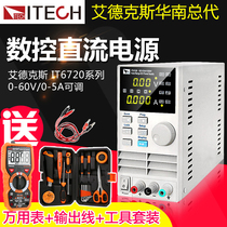 Adex mobile phone repair power supply IT6720IT6721IT6722a DC regulated power supply adjustable 60V5A