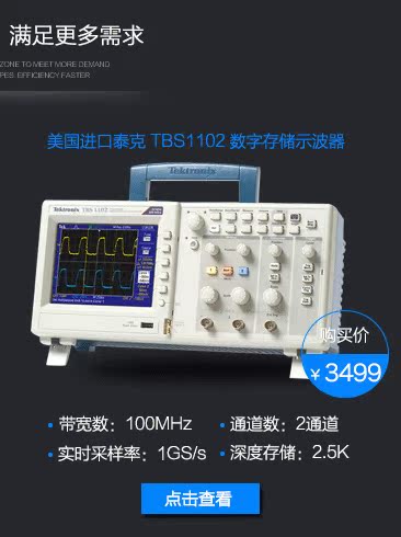 Осциллограф Gwinstek GDS-1102A-U 1G 100M Осциллограф Gwinstek GDS-1102A-U 1G 100M
