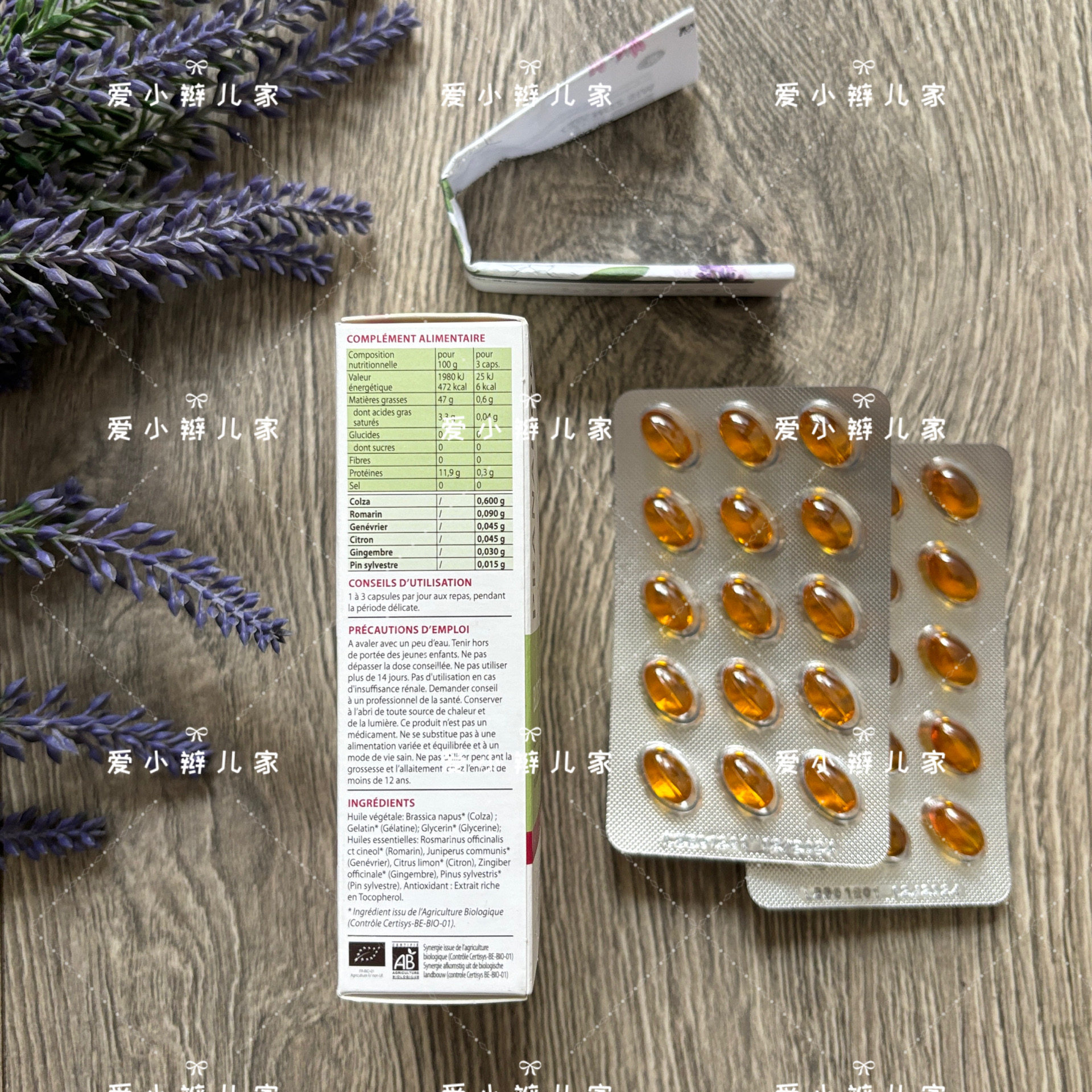 法国普罗芳6号精油胶囊缓解腿部沉重利于循环本土版现货