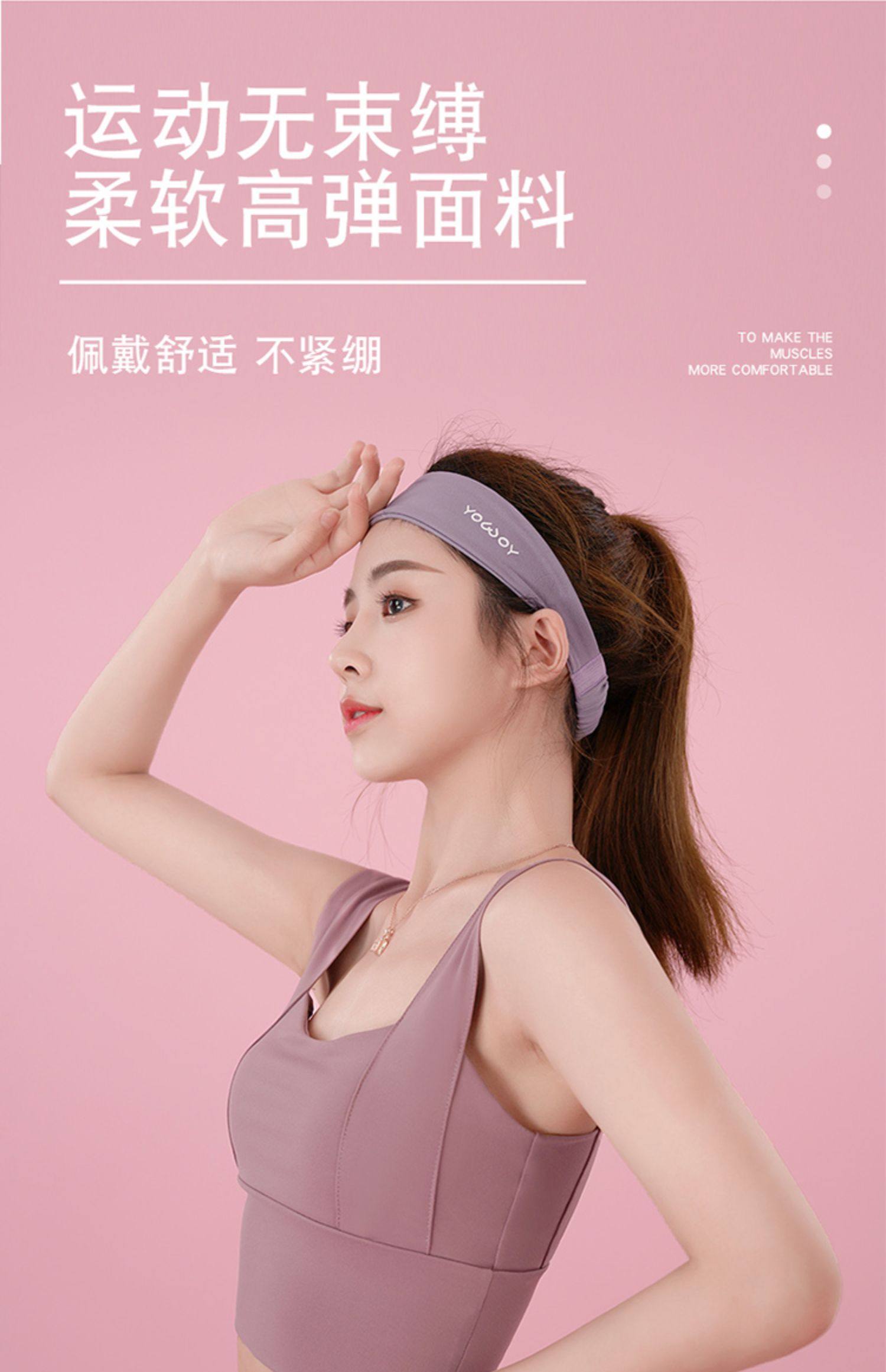 运动发带女止汗带篮球跑步健身瑜伽吸汗头巾头发束带导汗带潮