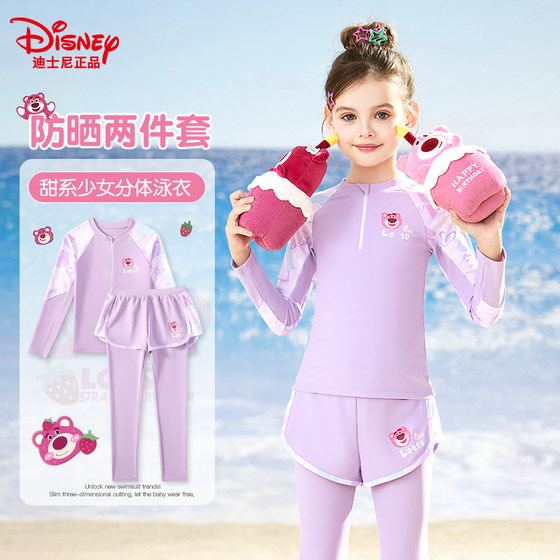 Disney children's swimsuit girls long-sleeved trousers split three-piece set medium-sized children 2025 new sun protection swimsuit
Disney children's swimsuit girls long-sleeved trousers split three-piece set medium-sized children 2025 new sun protection swimsuit
