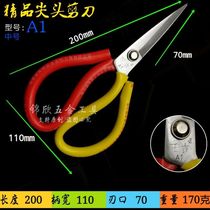 New Wangji manganese steel industrial rust-proof shears civil scissors sharp scissors household kitchen scissors factory direct sales Popularity