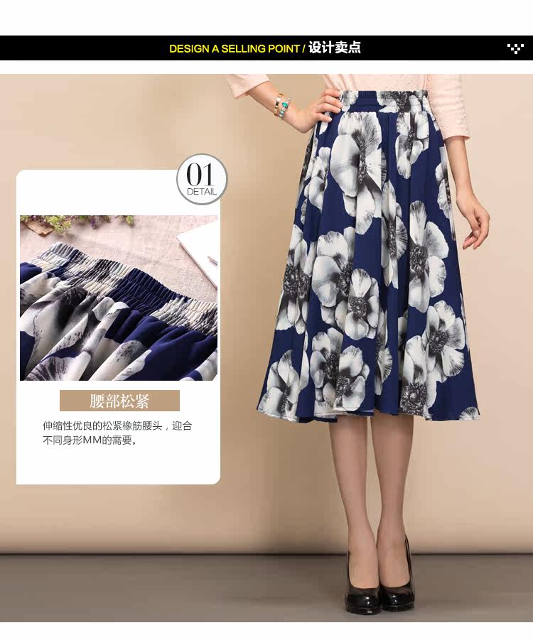 春秋女装中长款半身裙春中长裙韩版印花裙子大