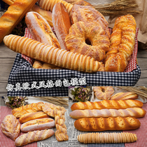 Simulation European and American bread model Baguette fake bread strip Simulation food cake shooting decorative props