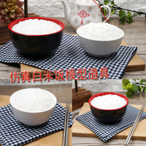 Simulation rice model fake rice rice props Window display decorative photography rice piggy bank