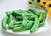 Simulation fake fruit plastic vegetable decoration Dutch beans lentil pea model teaching aids cabinet home