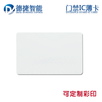 IC card Access card M1 RF card Membership card Community property door card Printing card ic induction thin card