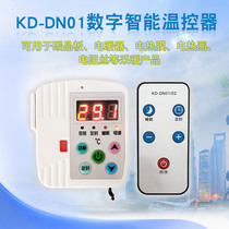 The new KD-DN01 high-power carbon crystal wall electric heating