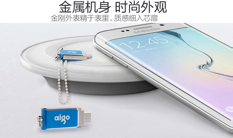 爱国者u盘16g安卓手机电脑两用u盘OTG双插头