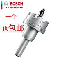 Bosch stainless steel hole opener Thick iron plate special alloy hole drilling head Metal reamer steel plate 38-90mm