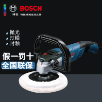 Open additional tickets Bosch polishing machine GPO12CE marble polishing machine Car polishing machine waxing machine GPO950