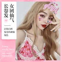 Wig woman long hair curly hair cos white gold color womens group hair color round face Long style large wave full headgear style