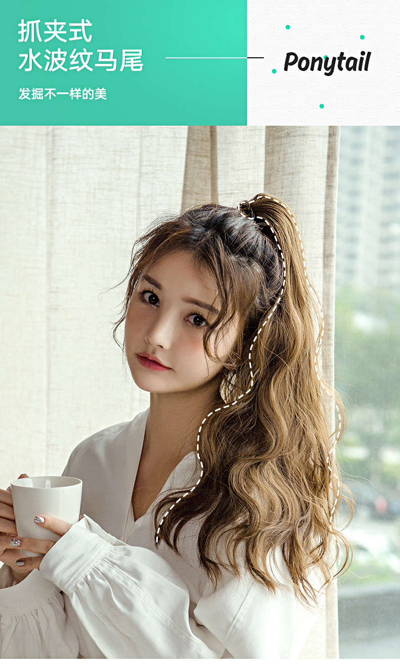 马尾假发自然马尾抓夹式网红玉米烫女高日系大马尾长高温丝抓夹zj