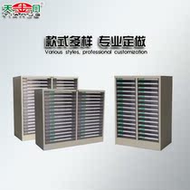 Drawing data storage filing cabinet iron A3 paper storage cabinet Youde document finishing cabinet