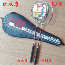 Red double happiness 1016 badminton racket DHS aluminum badminton racket one set with racket cover