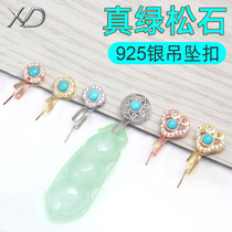 Emerald button with turquoise pendant S925 silver crash jade button jade button jade button