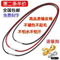 Send silver buckle leather rope necklace chain pendant pendant necklace lanyard gold jade leather men and women black red rope wax rope