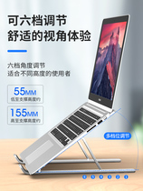 Redmi Xiaomi Game Ben Redmi G 16 1 16 15 6 inch laptop cooling bracket bracket