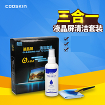 Wiping mobile phone screen notebook cleaning set dust removal mechanical keyboard cleaning tool desktop computer cleaning liquid agent