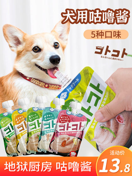 Dog snacks dog food companion Teddy golden retriever chicken beef duck wet food pet dog canned bibimbap staple food
Dog snacks dog food companion Teddy golden retriever chicken beef duck wet food pet dog canned bibimbap staple food