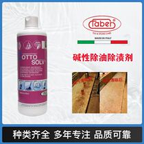 Italian Fast Bully Alkaline Oil Removing Stain Remover Original imported stone cleaning pluccled oil cream Polygator COTTOSOLV