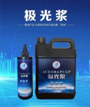 Solar Subjects Aurauris Pulp Marble Polished Crystal Face Agent Stone light sealing glazed Glazed Mirror Pulp Fast Light wax