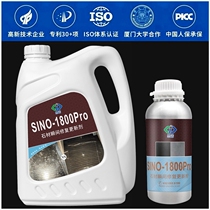 Tho 1800pro Stone Color Enhancing Protective Agent Marble Pan White Repair Moisturizing Color Brightening Agent Matt Waterproof Liquid