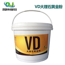 VD marble gold powder stone crystal polishing powder maintenance crystal surface polishing cleaning powder refurbishment curing agent