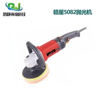 Ganstar 5082 portable polishing machine car slapped wax marble polished crystal face home stone mirror with hand angle grinding