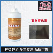 Runstones Stone Material Colorants Marble Stain Flowers Just Conserve Protective Maintenance Renovated Red Yellowish Black Green Blue Dilution