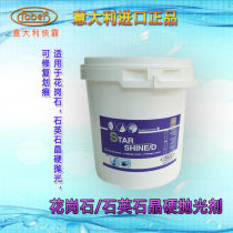 Stone maintenance agent crystal face agent granite quartz stone crystal hard Polish Italian fast BA STAR SHINE