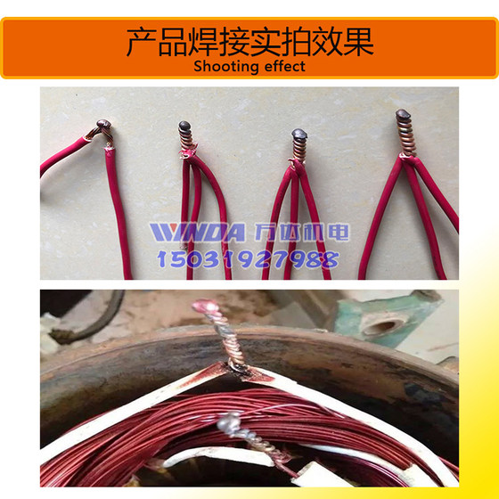 와이어 헤드 퓨전 용접 기계 220V 스마트 와이어 헤드 스피드 용융 에나멜 와이어 범프 용접 기계 구리 와이어 조인트 모터 유지 보수 도구 와이어 헤드 퓨전 용접 기계 220V 스마트 와이어 헤드 스피드 용융 에나멜 와이어 범프 용접 기계 구리 와이어 조인트 모터 유지 보수 도구