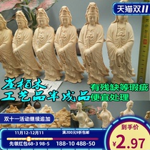 Yabai Guanyin Fu Lu Shou Long laughing Buddha Wen Fang Wen play ornaments Exquisite craftsmanship semi-finished products cheap processing