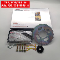 Suitable for Yamaha Tianjian 125 JYM125 Tianjian YBR125 chain tooth plate sleeve chain sign and oil seal chain