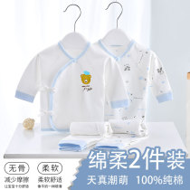 Newborn underwear spring and autumn cotton summer 0-3 month treasure 6 newborn baby pajamas baby clothes set autumn clothes