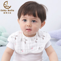 Baby saliva towel 8 layers of gauze petals bib cotton 360 Rotating rice pocket mouth towel cotton baby bib