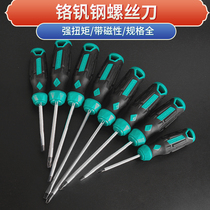 One-word screwdriver set magnetic repair demolition notebook small screwdriver multifunctional household screwdriver Phillips screwdriver